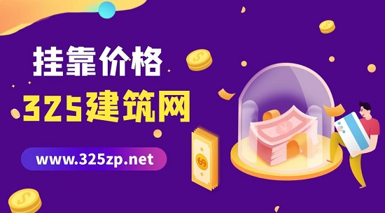 结构工程师挂靠多少钱一年？