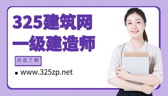 一级水利为什么考的人那么少？