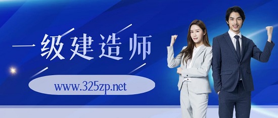 2023年一级建造师注册人数曝光！