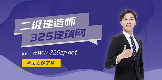 二级建造师考前审核和考后审核有什么区别？
