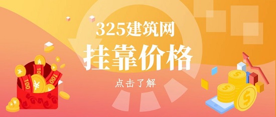 2023年一级建筑师挂靠多少钱一年？
