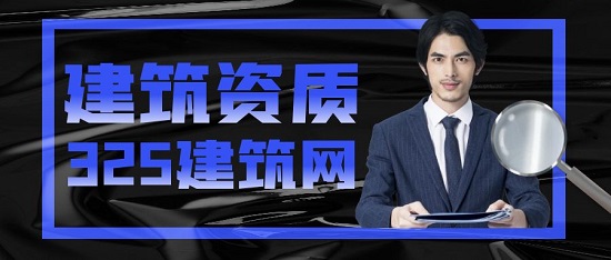 哪些原因会导致建筑企业资质动态核查？