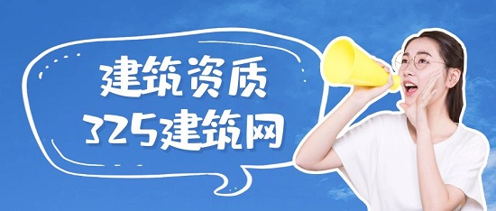 2023年资质发展的未来趋势