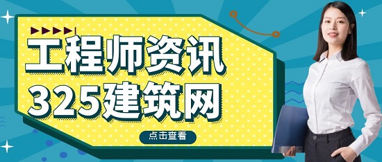 工程师资讯