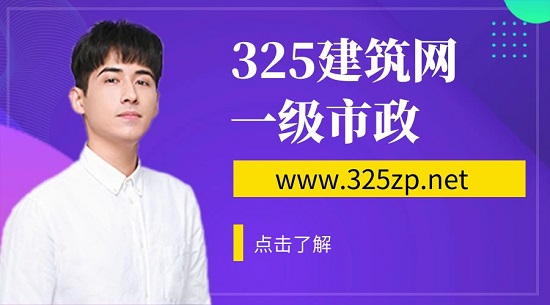 为什么一级市政专业需求如此庞大？