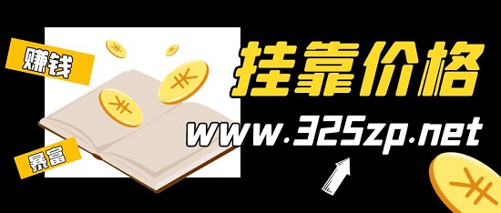 注册会计师挂靠多少钱一年？