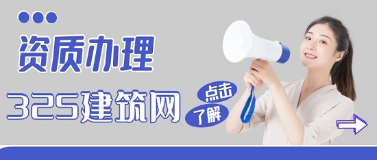 市政公用工程施工总承包资质怎么办理？