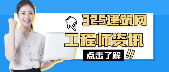 注册类证书和职称类证书有什么不同？