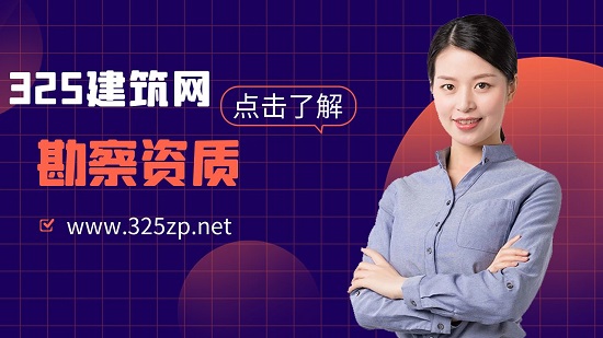 总承包资质和专业承包资质有什么不同？