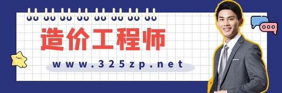 一级造价工程师变更注册需要哪些材料？