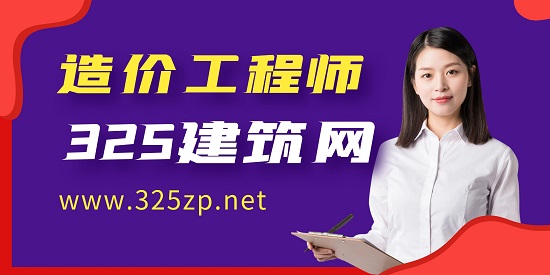 一级造价师可以跟二级造价师可以同时注册吗？