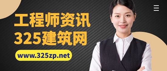 工程师资讯