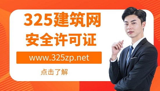 2023年办理安全许可证有什么变化？
