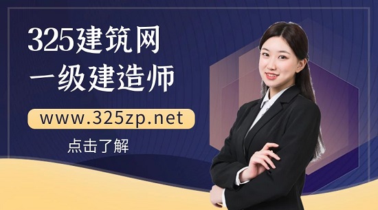 一级建造师注册不上怎么办？