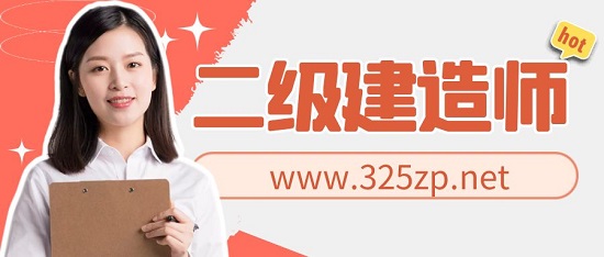 二级建造师报名前换了工作单位，工作证明怎么开？
