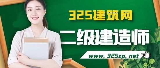 二级建造师各地合格标准为什么差距这么大？