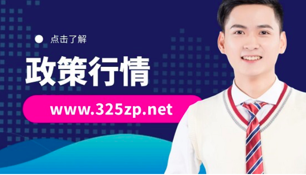 住建部资质廷期公告释放的利好效应将一直保持下去吗