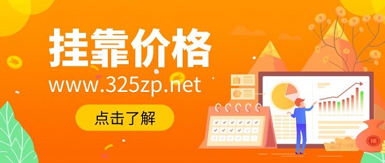 中级规划工程师挂靠多少钱一年？