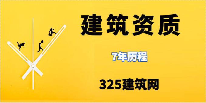 住建部新政后：大批企业招聘证书【人员】，注册证书的价值普遍大