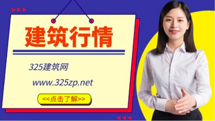 官方明确：取消安全文明施工费作为不可竞争费用！