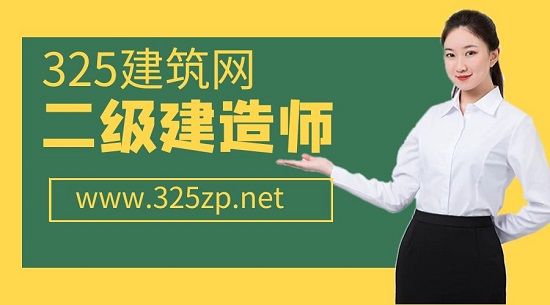 建造师变更注册应该怎么操作？