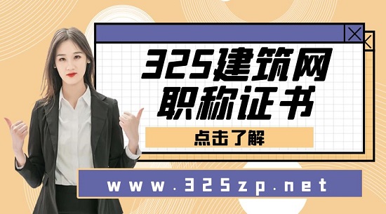 职称证书