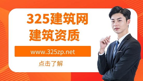 资质办理一年哪些地方需要花钱？