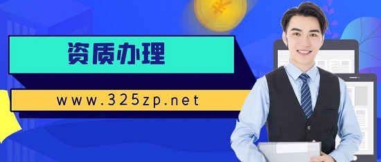 新能源发电资质申请流程是怎么样的？
