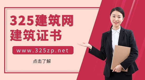证书价值受到哪些因素影响？