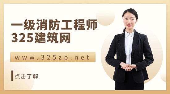 一级消防工程师转注册要怎么操作？