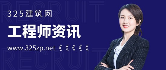 工程师资讯