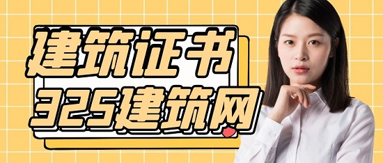 拥有多本证书怎么注册？