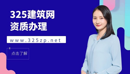 资质办理需要社保材料证明有哪些？