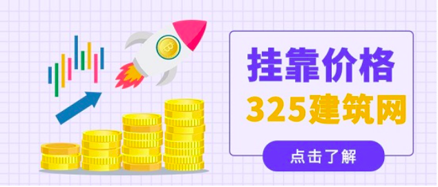 2023年一级公路证书挂靠多少钱一年？