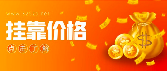 2023年一级通信广电证书挂靠多少钱一年？