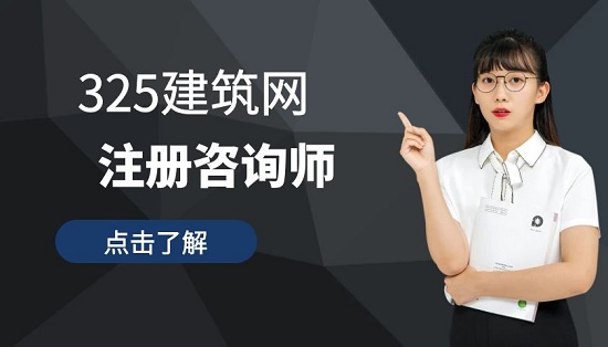 注册咨询师含金量高吗？