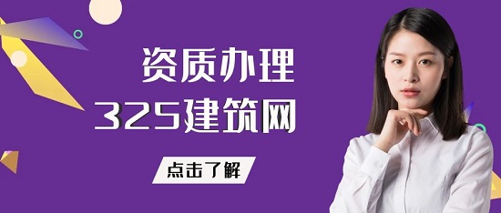 想要办理城乡甲级资质的话需要哪些人员和条件？