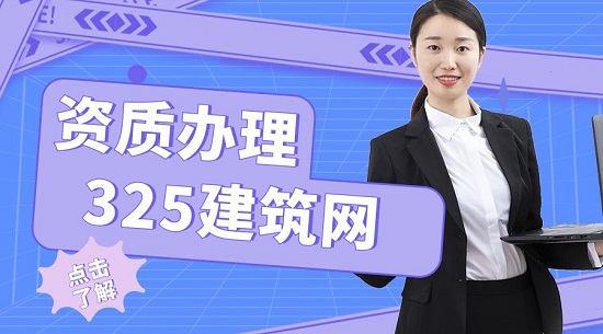 防水资质通过率为什么那么低？