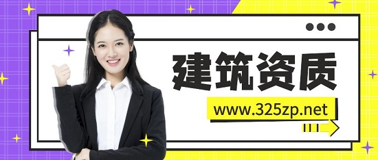 办理资质所需的社保证明材料有哪些？