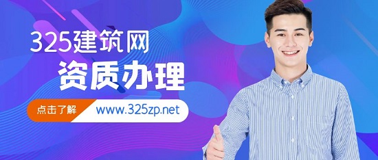 资质办理时长受到哪些因素影响？