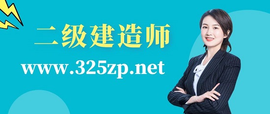 二级建造师需求量大吗？