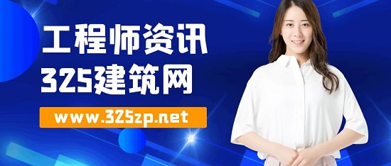 工程师资讯