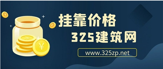 二级矿业企业社保挂靠费用解析