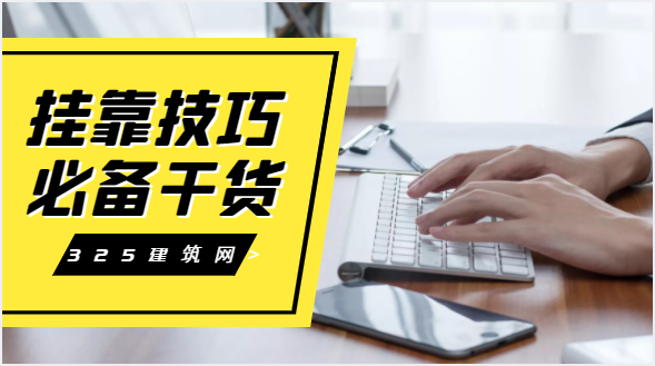 职场是从零到一的成功之旅