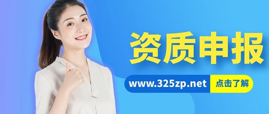 建筑企业可以在网上申报资质吗？