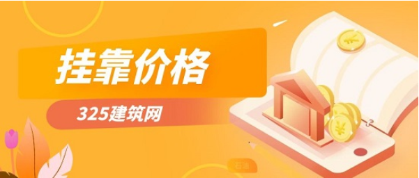 二级造价工程师交通专业挂靠多少钱一年？