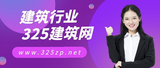 建筑行业