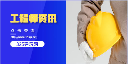 一建建筑和一建建筑哪个好考？