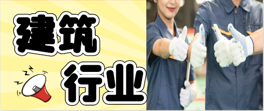 如何防止一建工程师注册无效！