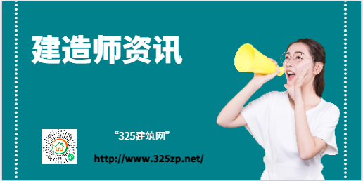 一级建造师考完没有注册能增项吗？